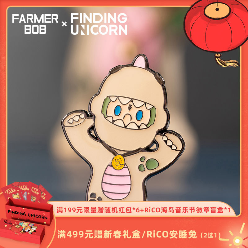 寻找独角兽 FARMER BOB珍藏系列金属徽章盲盒创意潮流胸针礼物