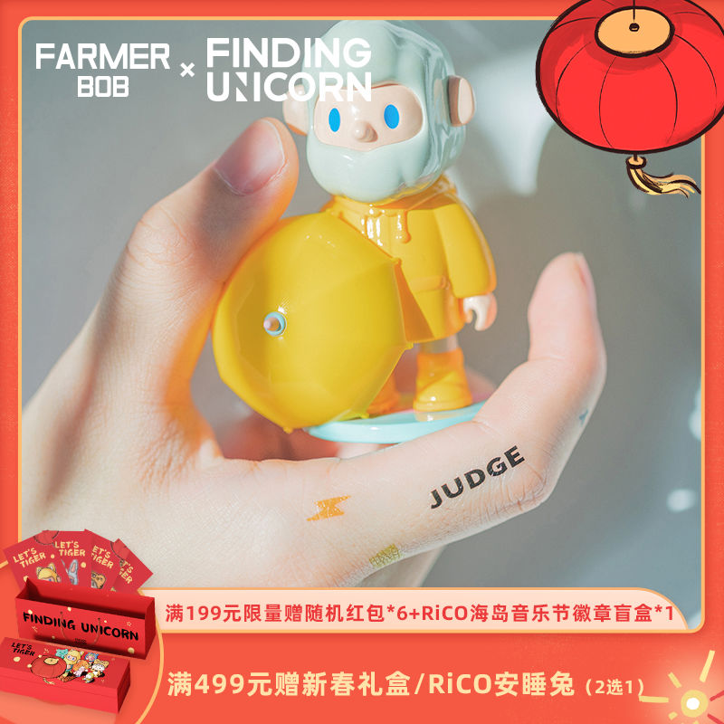 寻找独角兽FARMER BOB色彩系列盲盒周边纹身贴可爱潮流公仔贴纸