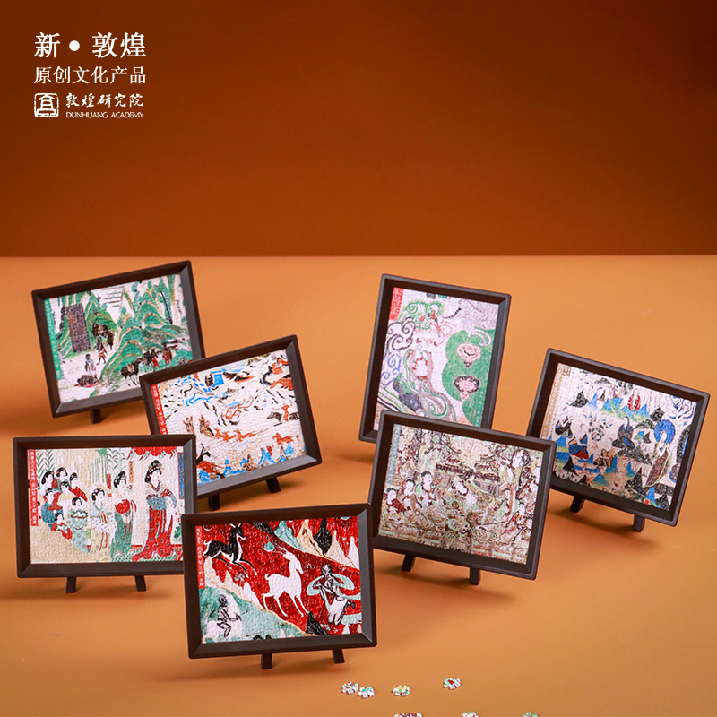 敦煌研究院 壁画拼图盲盒 博物馆礼品创意中国风生日礼物新年礼物