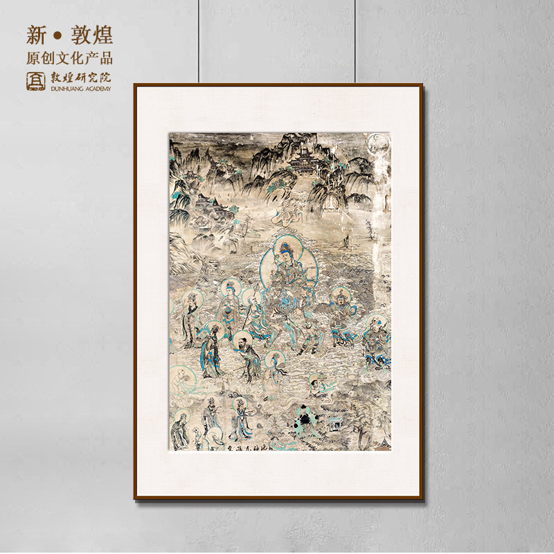 敦煌研究院 文殊菩萨装饰画 敦煌文创礼品博物馆 纪念品 古风摆件