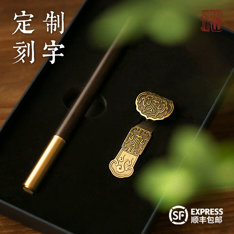 新年礼物定制刻字印logo红木质高档金属黑色签字笔男士创意U盘礼盒订制故宫文创礼品企业年会活动庆典纪念品