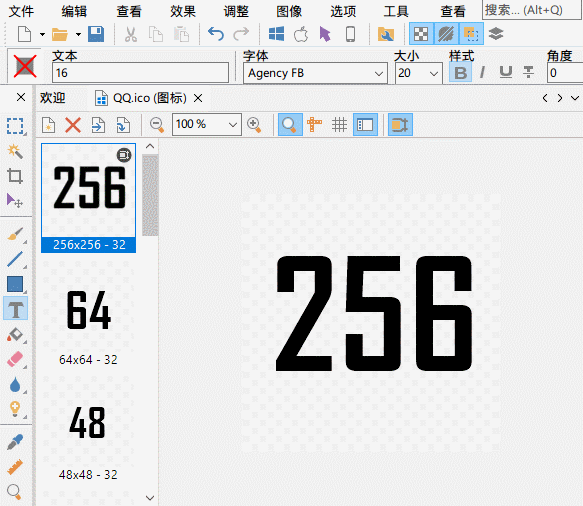 付费信息：ICO图标制作方法