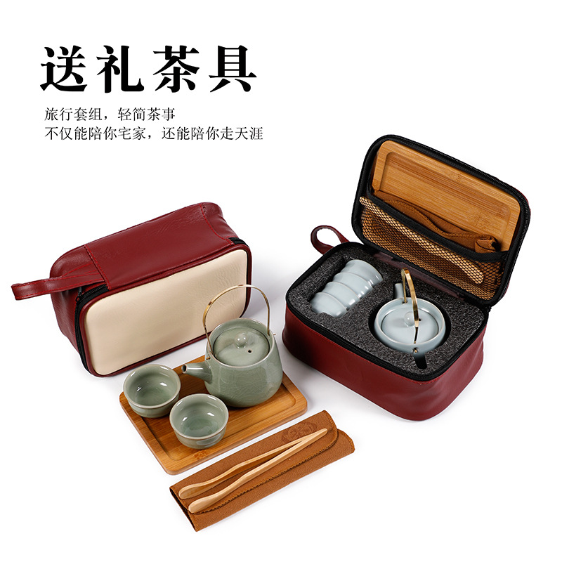 旅行茶具套装简约小套便携茶具功夫茶具活动商务活动礼品