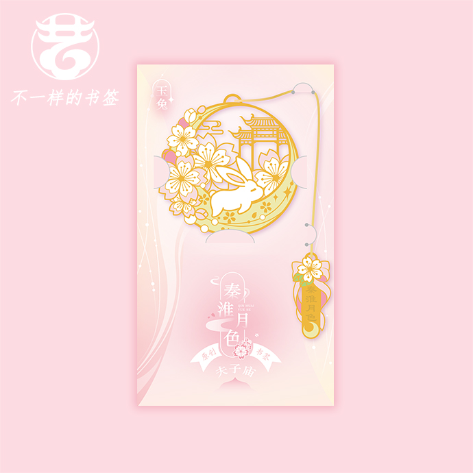 不一样的书签 月色系列 原创金属镂空 可爱古风月亮猫咪兔子