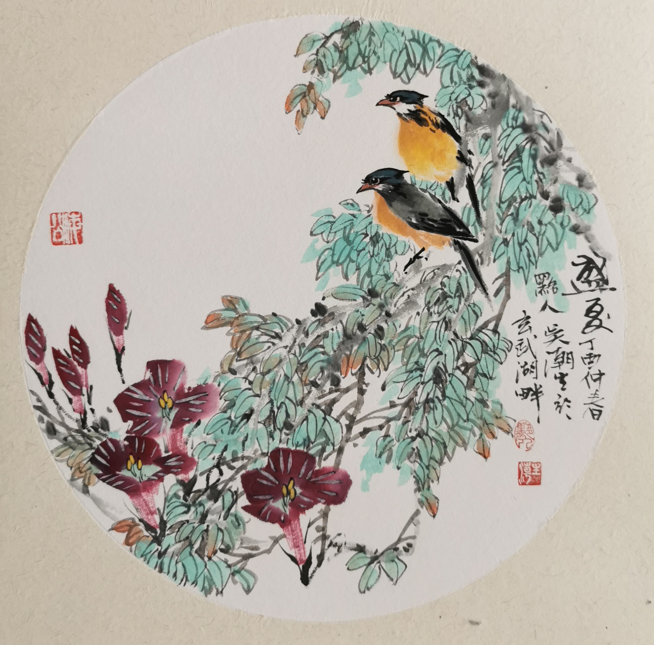 吴潮生写意花鸟画作《盛夏》