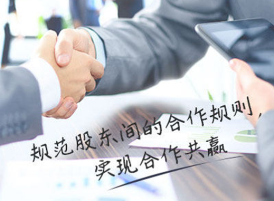 股权架构设计 （Equity Structure Design）