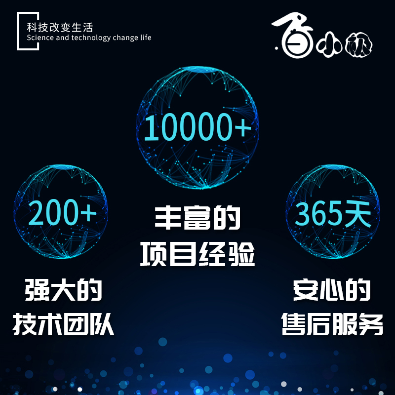 app开发定制