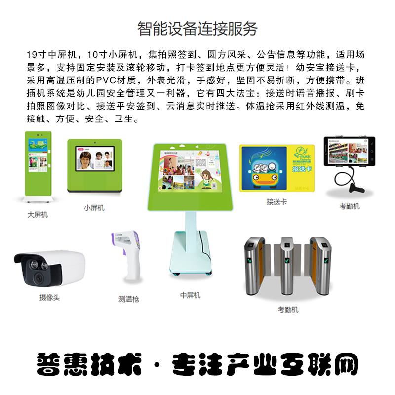培训学校培训班管理软件系统定制开发