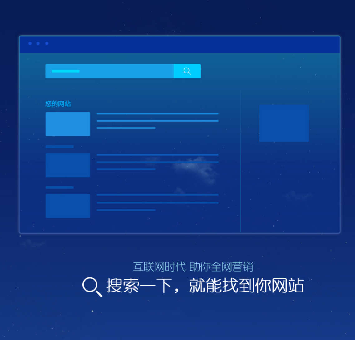 企业UI定制云网站