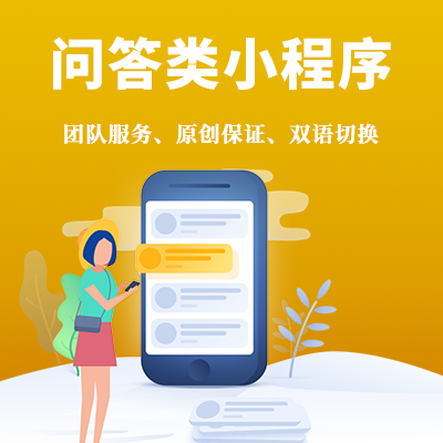 打卡答题知识学习排行小程序