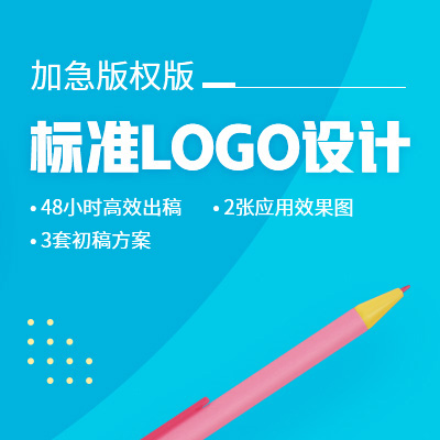 LOGO设计新上架