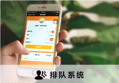 单门店版点餐小程序开发