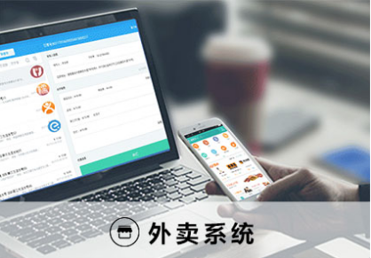 单门店版点餐小程序开发