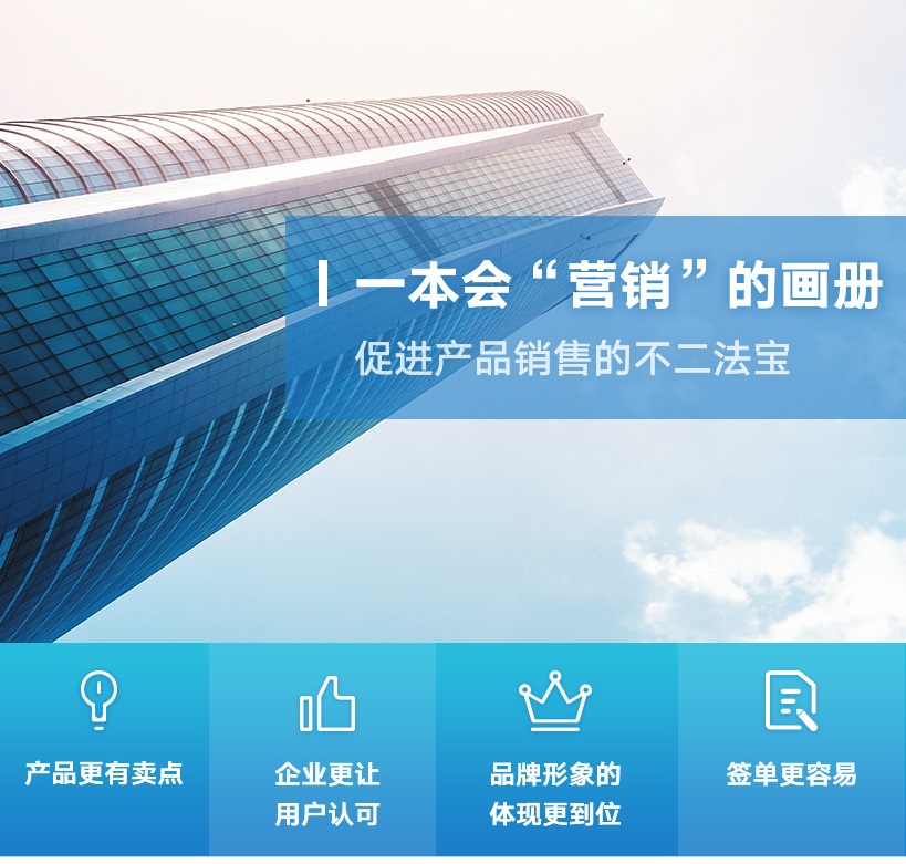画册设计新上架