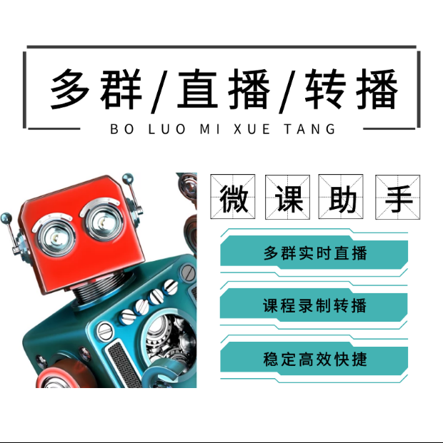 艾蒂娜社群运营大师