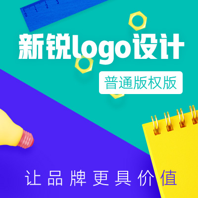 LOGO设计新上架