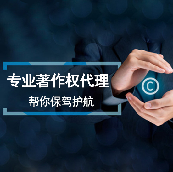 文字美术著作权