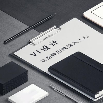 VI设计新上架