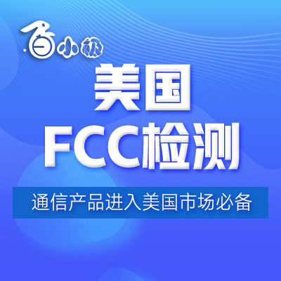 国际资质申请