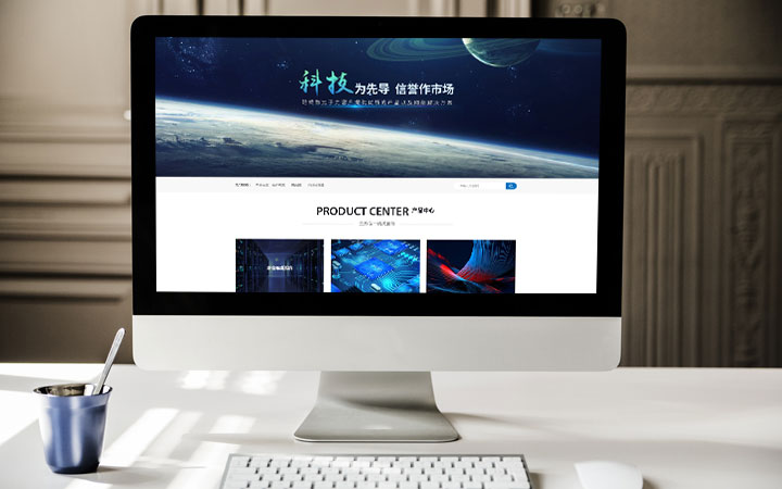 网站建设/网站开发/企业网站开发/门户官