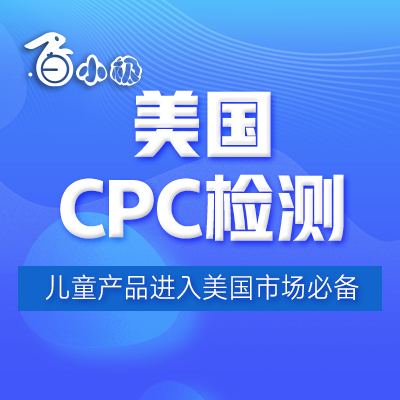 国际资质申请