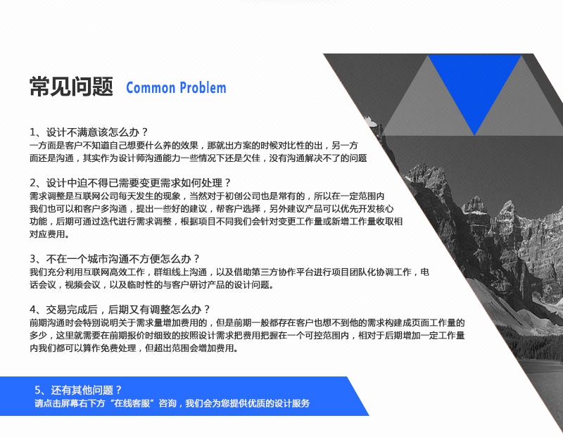 网页设计网站UI设计界面设计HTML前端切图设计