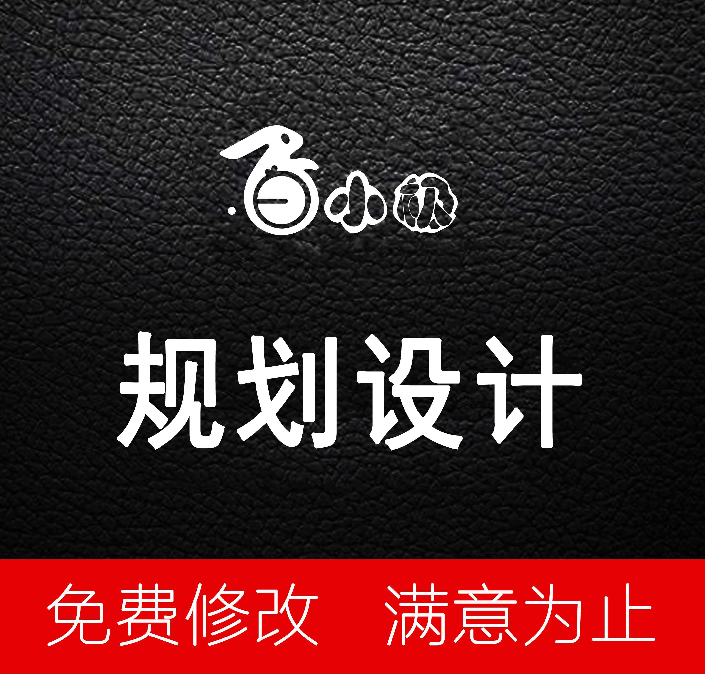 规划设计产业园规划设计方案彩色总平面图厂区规划效果图