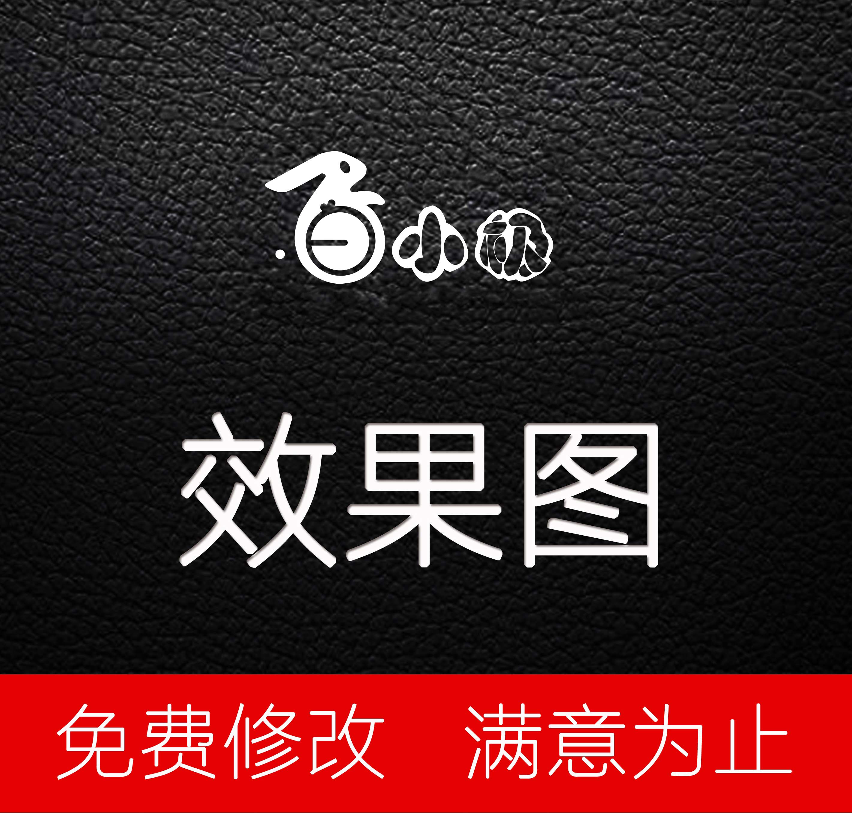 效果图 鸟瞰图 3D建模 SU建模 商业出图