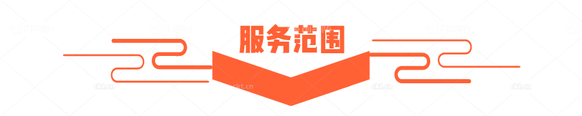 APP定做APP开发电商APP开发020APP开发全行业制作