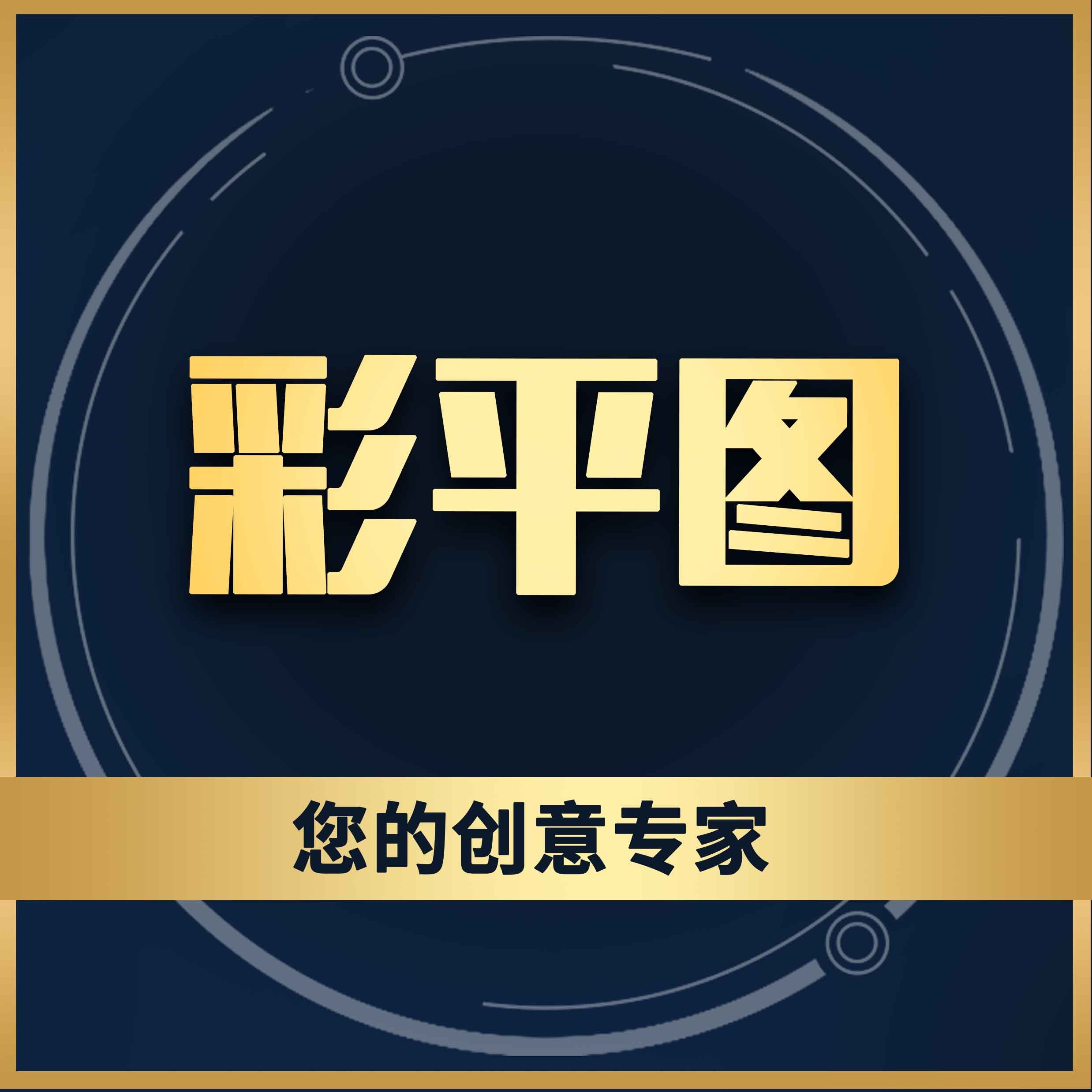 CAD彩平图小区彩平图园林景观彩平图旅游景点彩平图学校彩平图