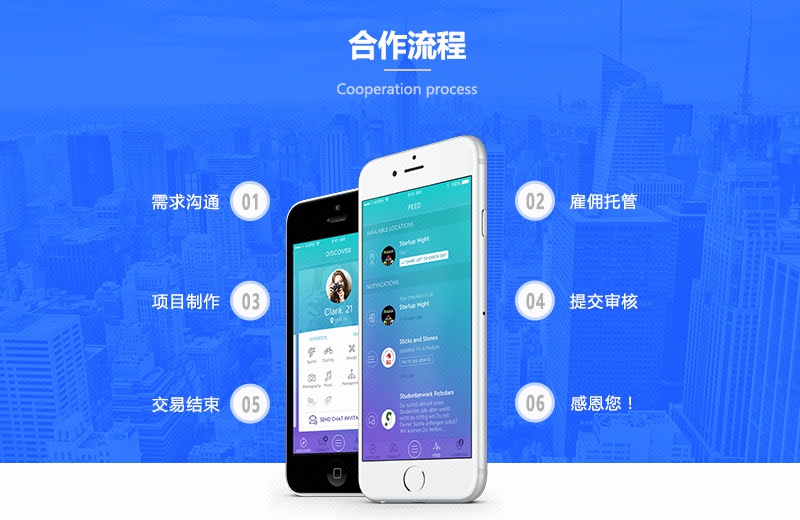 网页设计网站UI设计界面设计HTML前端切图设计