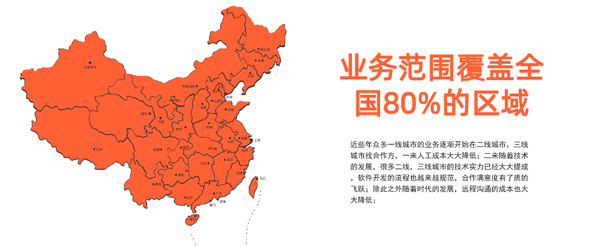 APP定做APP开发电商APP开发020APP开发全行业制作