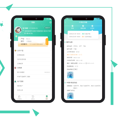 APP定做APP开发电商APP开发020APP开发全行业制作
