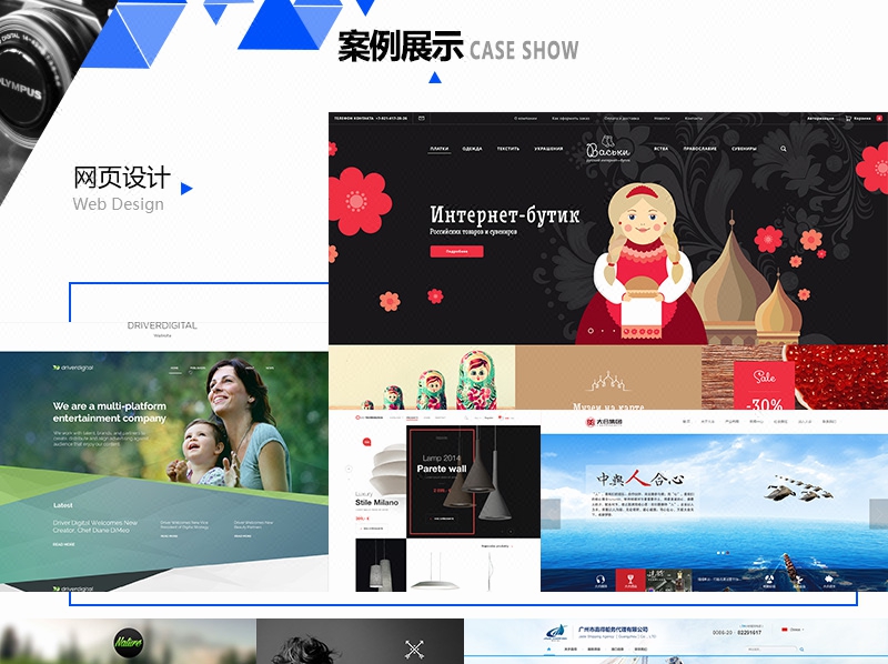 网页设计网站UI设计界面设计HTML前端切图设计