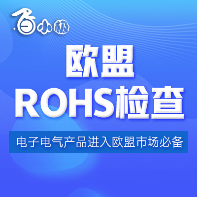 国际资质申请