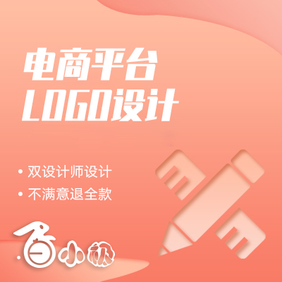 电商平台logo设计