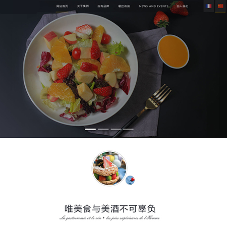 网页设计网站UI设计界面设计HTML前端切图设计