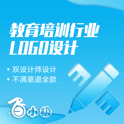 教育培训行业LOGO设计