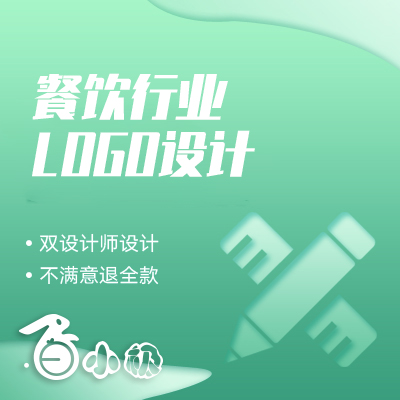 餐饮行业logo设计