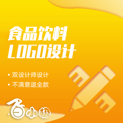 食品饮料logo设计