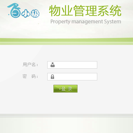 智慧社区解决方案、社区O2O