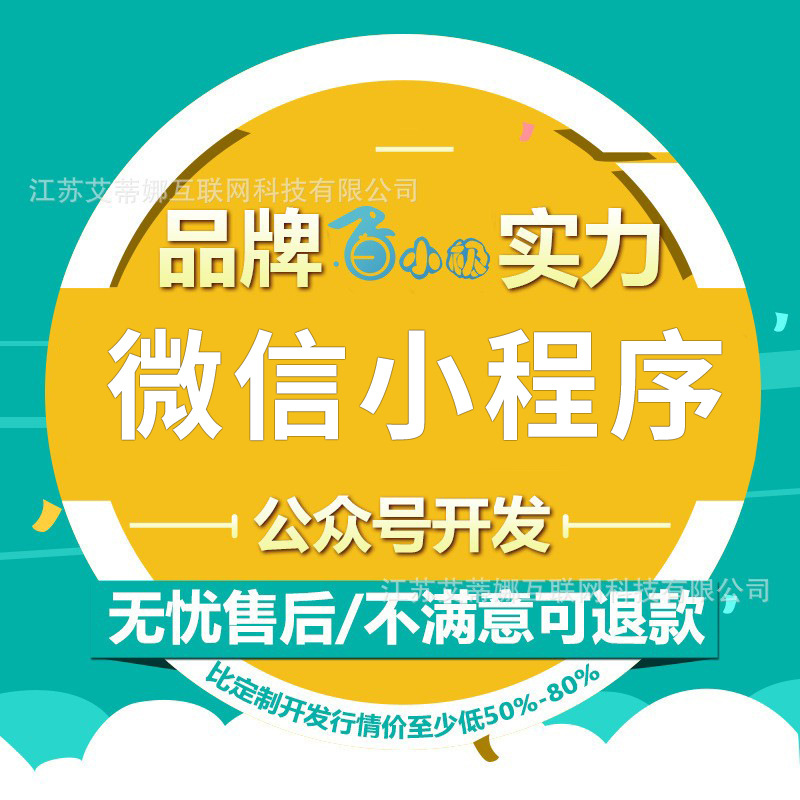 空调维修在线售后保修小程序开发