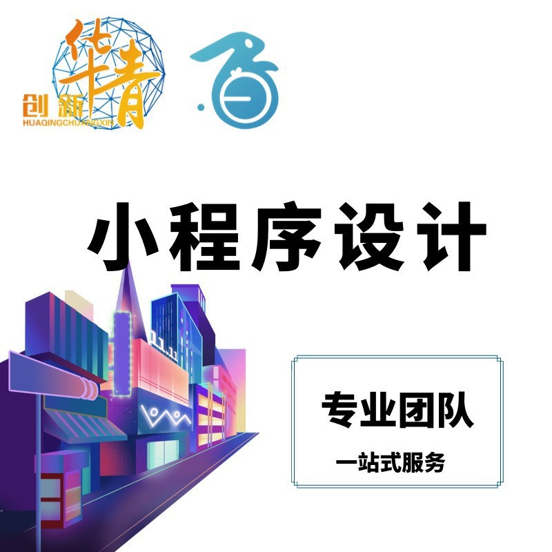 开源短视频系统视频一对一直播源码APP小程序搭建