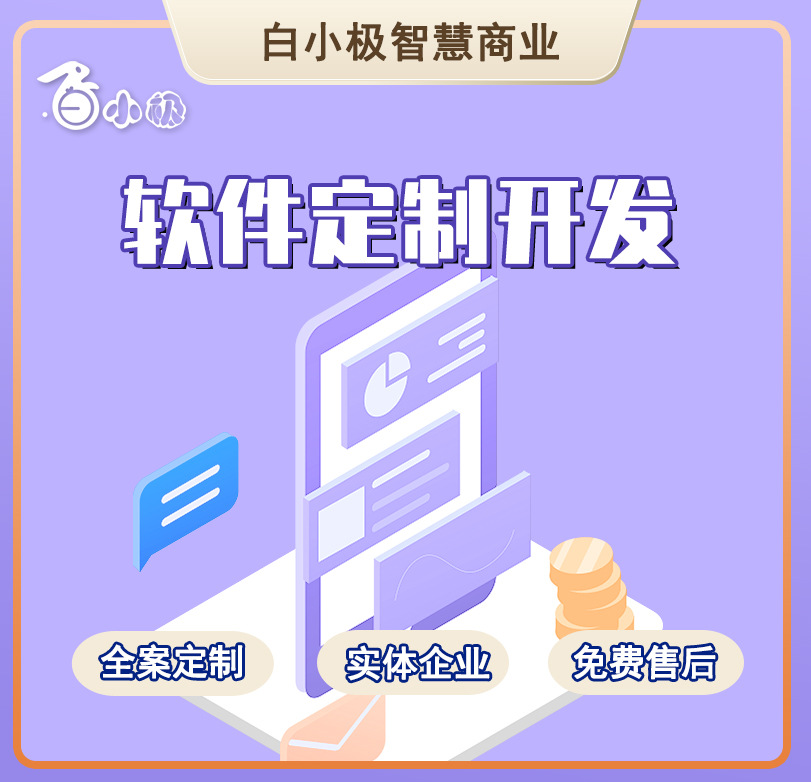 空调维修在线售后保修小程序开发