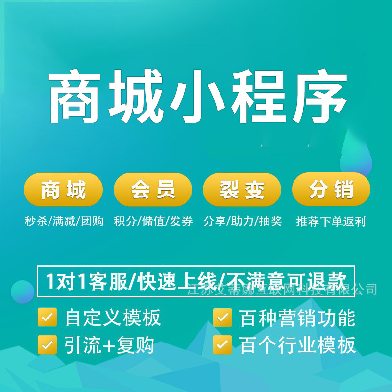 空调维修在线售后保修小程序开发