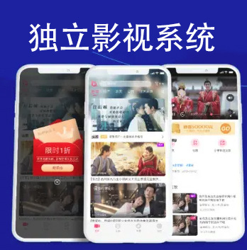 影视系统独立部署版短视频系统小说系统漫画系统原生APP云影视系