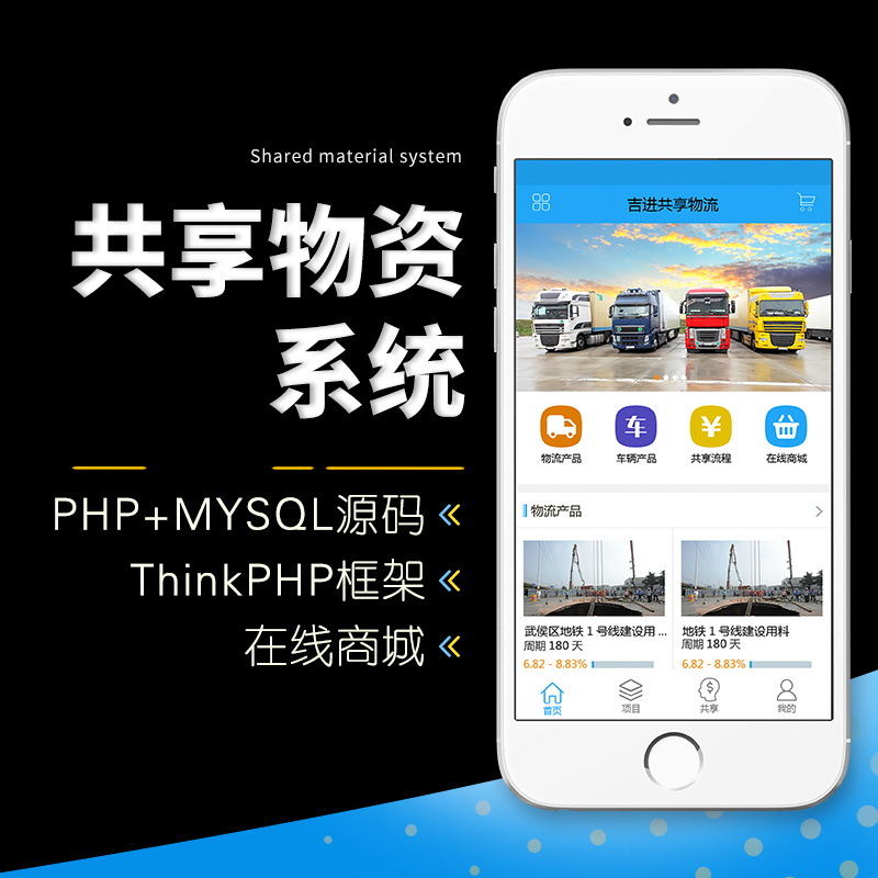 区域定位地图名片正版系统小程序APP开发出售