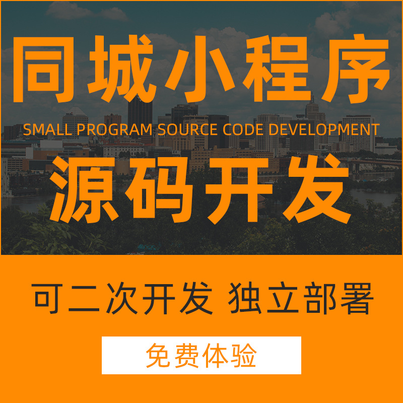 装饰装修DIY小程序设计APP开发