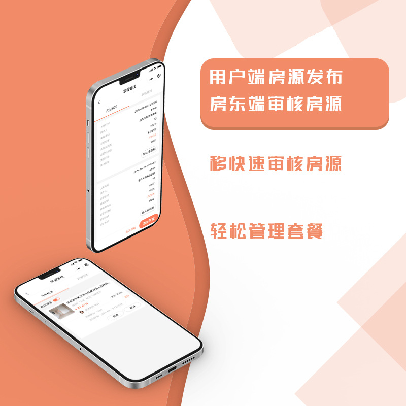 房产经纪人多楼盘报备全民经纪人房产分销小程序正版系统出售