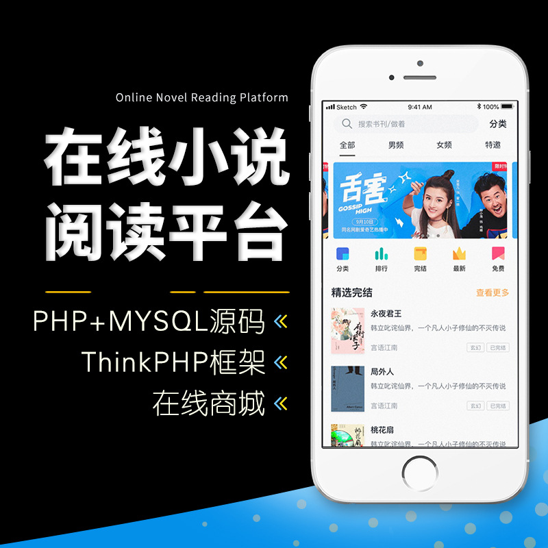 营销卡片转发APP助手